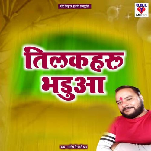 Tilakaharu Bhadua