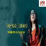 Tomar Kache E Bor Maagi