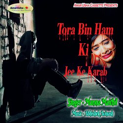 Tora Bin Ham Ki Jee Ke Karab-AF8TdS1jQkU