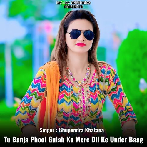 Tu Banja Phool Gulab Ko Mere Dil Ke Under Baag