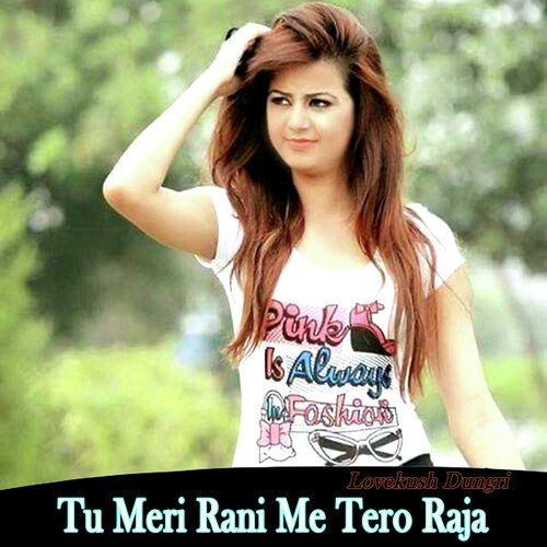 Tu Meri Rani Me Tero Raja