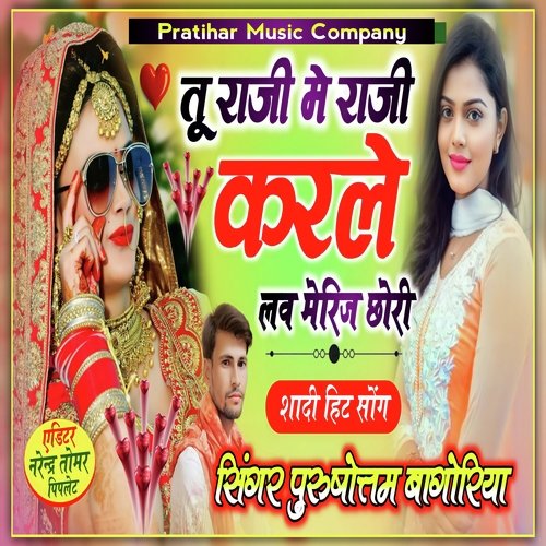Tu Raji Me Raji Karle Love Marriage Chori