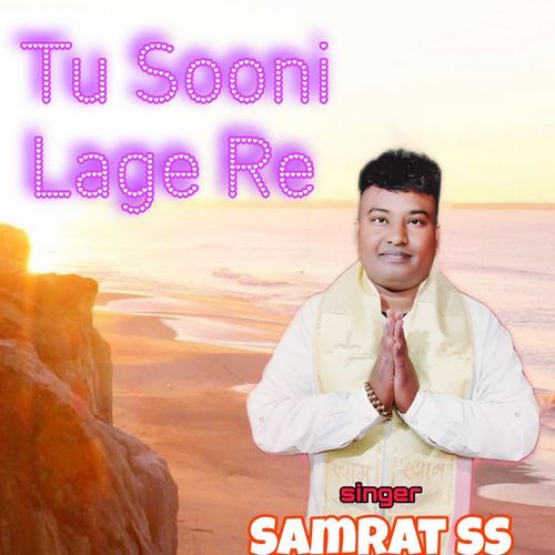 Tu Sooni Lage Re