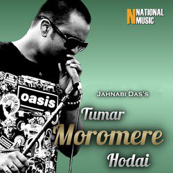 Tumar Moromere Hodai-FisofgAEDlU