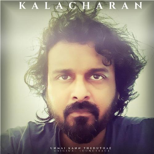 Unmai Kann Theduthae (feat. Abrahaam Nithya Pandian, Pavithera Renuka Michele, Baha & Whitee)