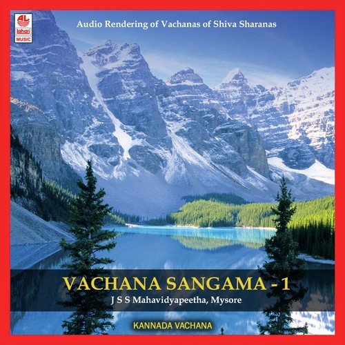 Vachana Sangama - Shiva Sharanara Vachanagalu - Part 1