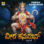 Veera Hanuman