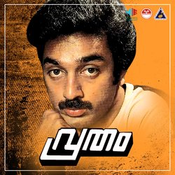 AsuresaThalam
