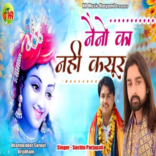Yad Teri Avere