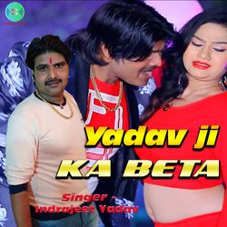 Yadav je ka beta-Mwccej9vWUM