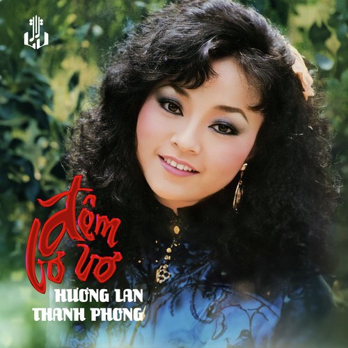 Đêm Bơ Vơ (Expanded Edition) (Remastered)