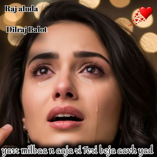 yarr milbaa n aaja ri Teri beja aavh yad