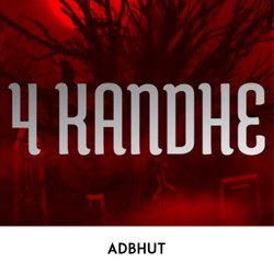 4 Kandhe-HB4ORzdzREM