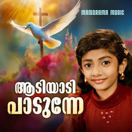 Aadiyadi Padunne