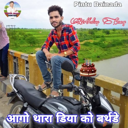 Aago Thara Diya Ko Birthday (Birthday Song)