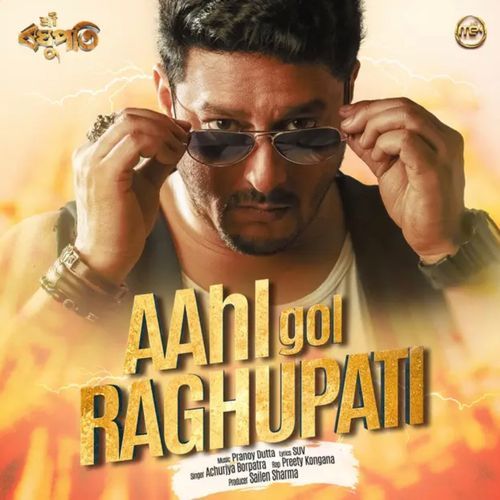 Aahi Gol Raghupati