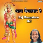 Aaj Mangalwar Hai