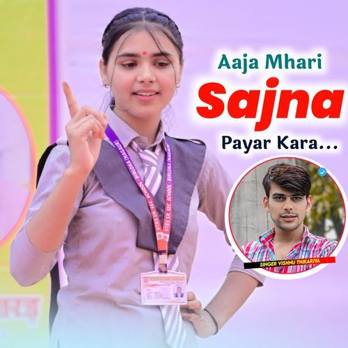 Aaja Mahari Sajna Payar Kara