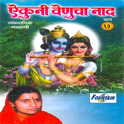 Krishna Danga Jhala