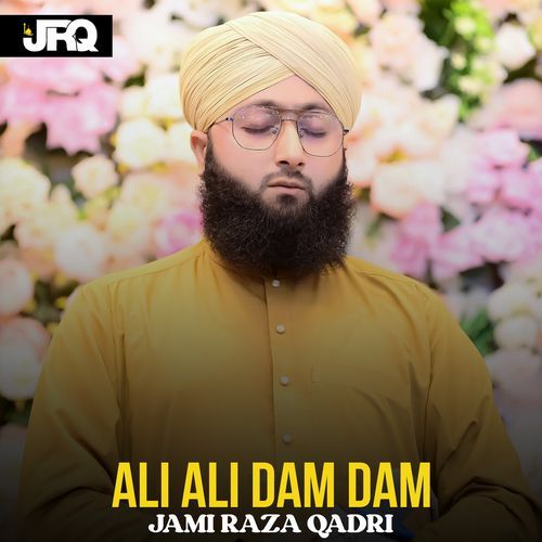 Ali Ali Dam Dam
