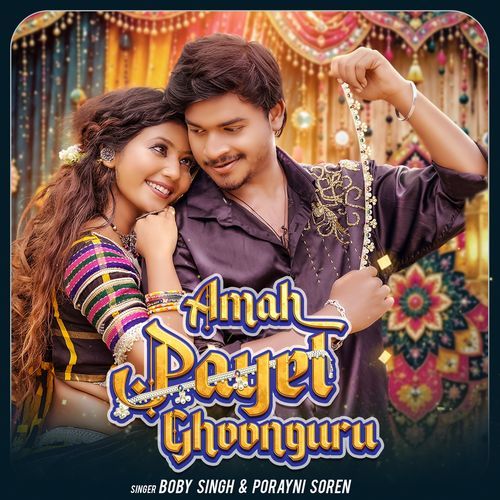 Amah Payel Ghoonguru