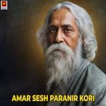 Amar Sesh Paranir Kori2