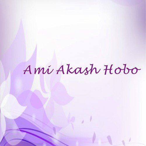 Ami Akash Hobo