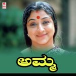 Kannada Kasturi