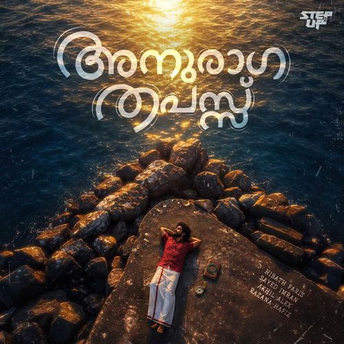 Anuraaga Thapasu