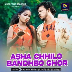 Asha Chhilo Bandhbo Ghor-GhlYcgAJfko