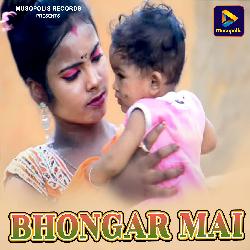 BHONGAR MAI