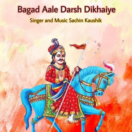 Bagad Aale Darsh Dikhaiye