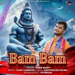Bam Bam