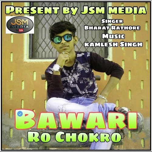 Bawari Ro Chokro