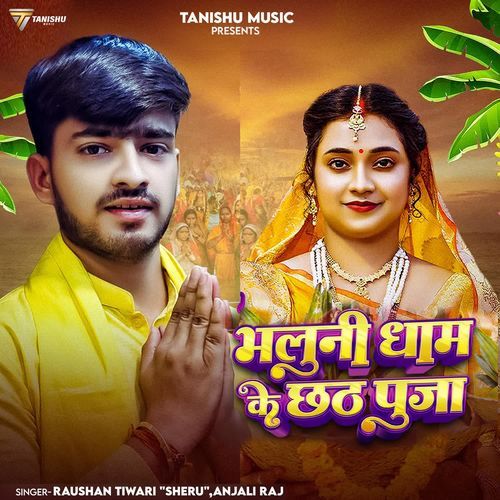 Bhaluni Dham Ke Chhath Puja