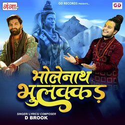 Bholenath Bhulakkad-EiMpVC16ZUA