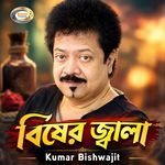 Bisher Jala