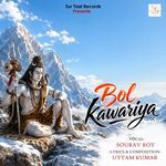 Bol Kawariya