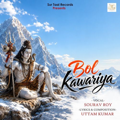Bol Kawariya