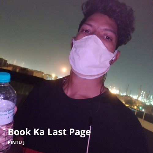 Book Ka Last Page