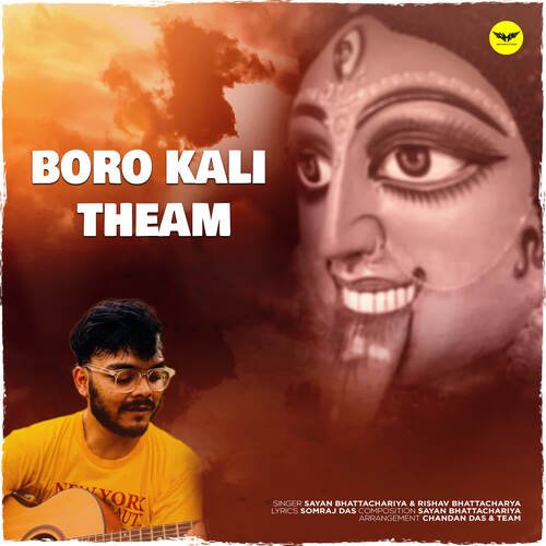 Boro Kali Theam