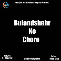 Bulandshahr Ke Chore-NlFeBSdqZ0I