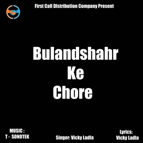 Bulandshahr Ke Chore