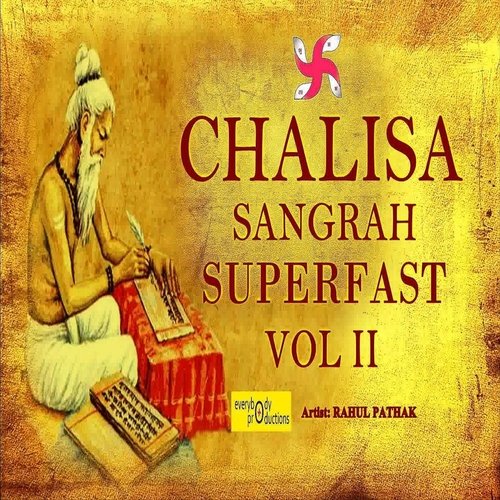 Chalisa Sangrah Superfast, Vol. 2_poster_image