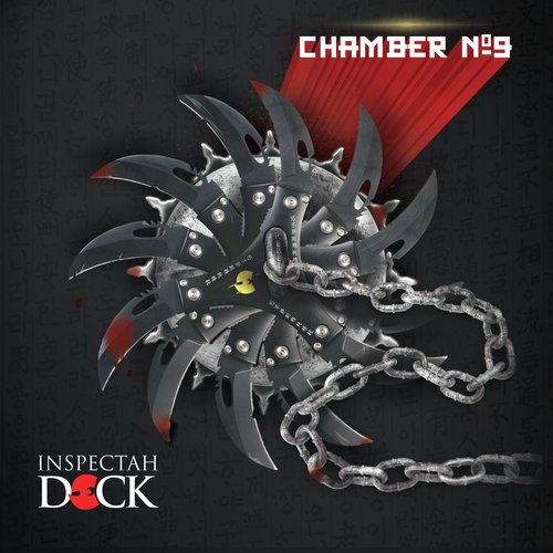 Chamber No. 9_poster_image