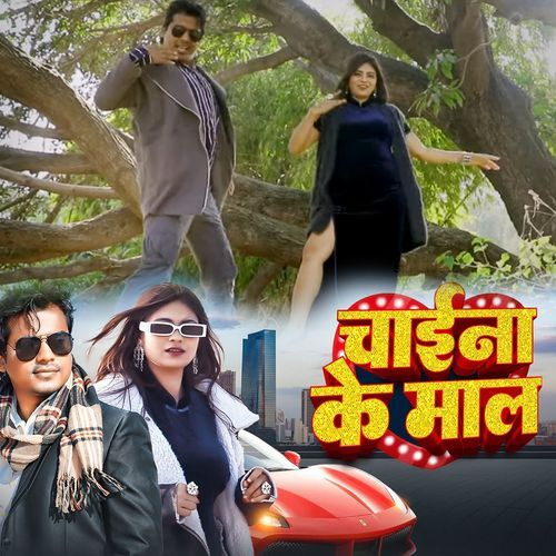 China Ke Maal