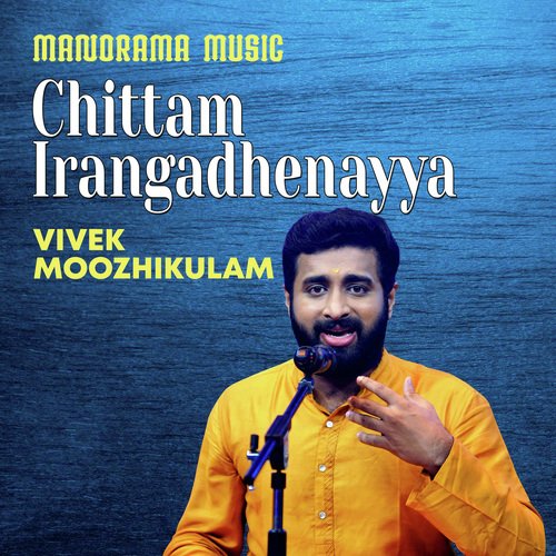 Chittam Irangadhenayya (From "Kalpathi Sangeetholsavam 2021")