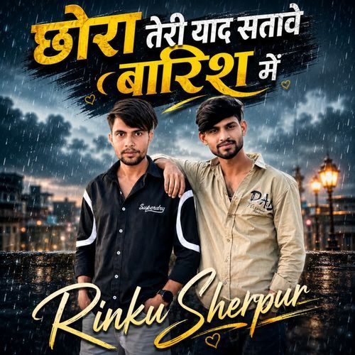 Chora Teri Yaad Satave Barish Me