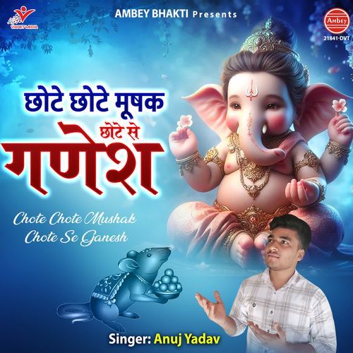 Chote Chote Mushak Chote Se Ganesh