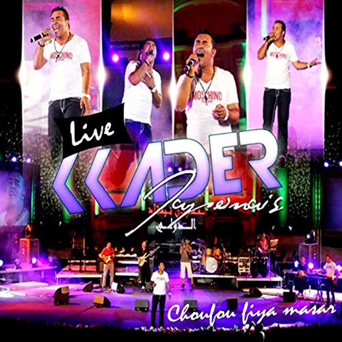 Choufou fiya masar (Live)